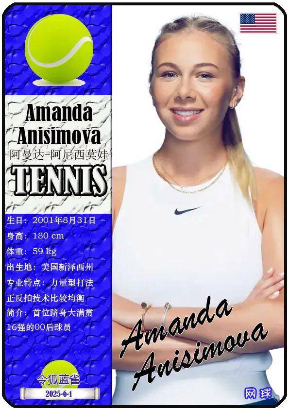 2落后的不 2落后的不