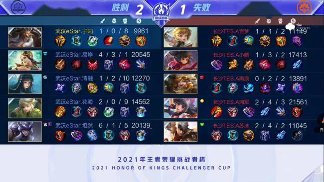 他的第16 他的第16