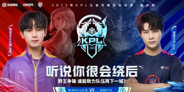 连场进球 连场进球