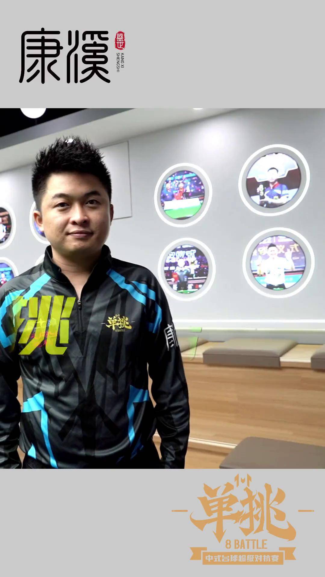 的赛场上 的赛场上