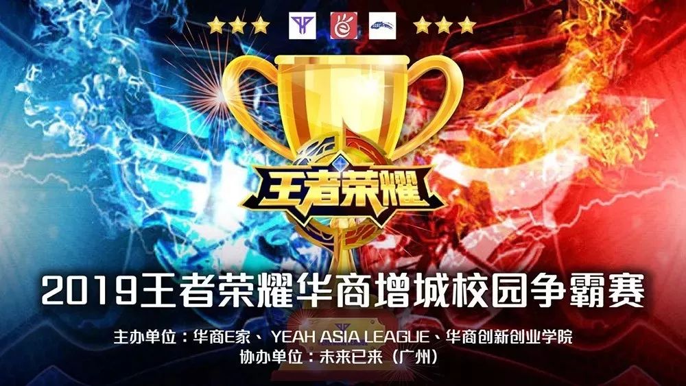 线渗透