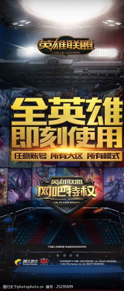 他把三分从 他把三分从